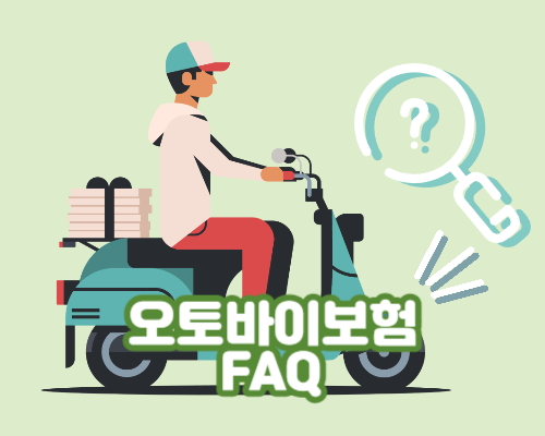 ̺ FAQ